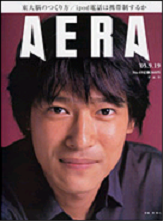 050910AERA.bmp