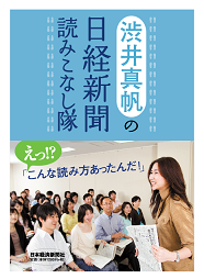050920shibui.bmp
