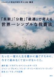 051201shisan.JPG