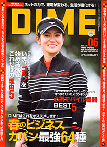 060313DIME.bmp