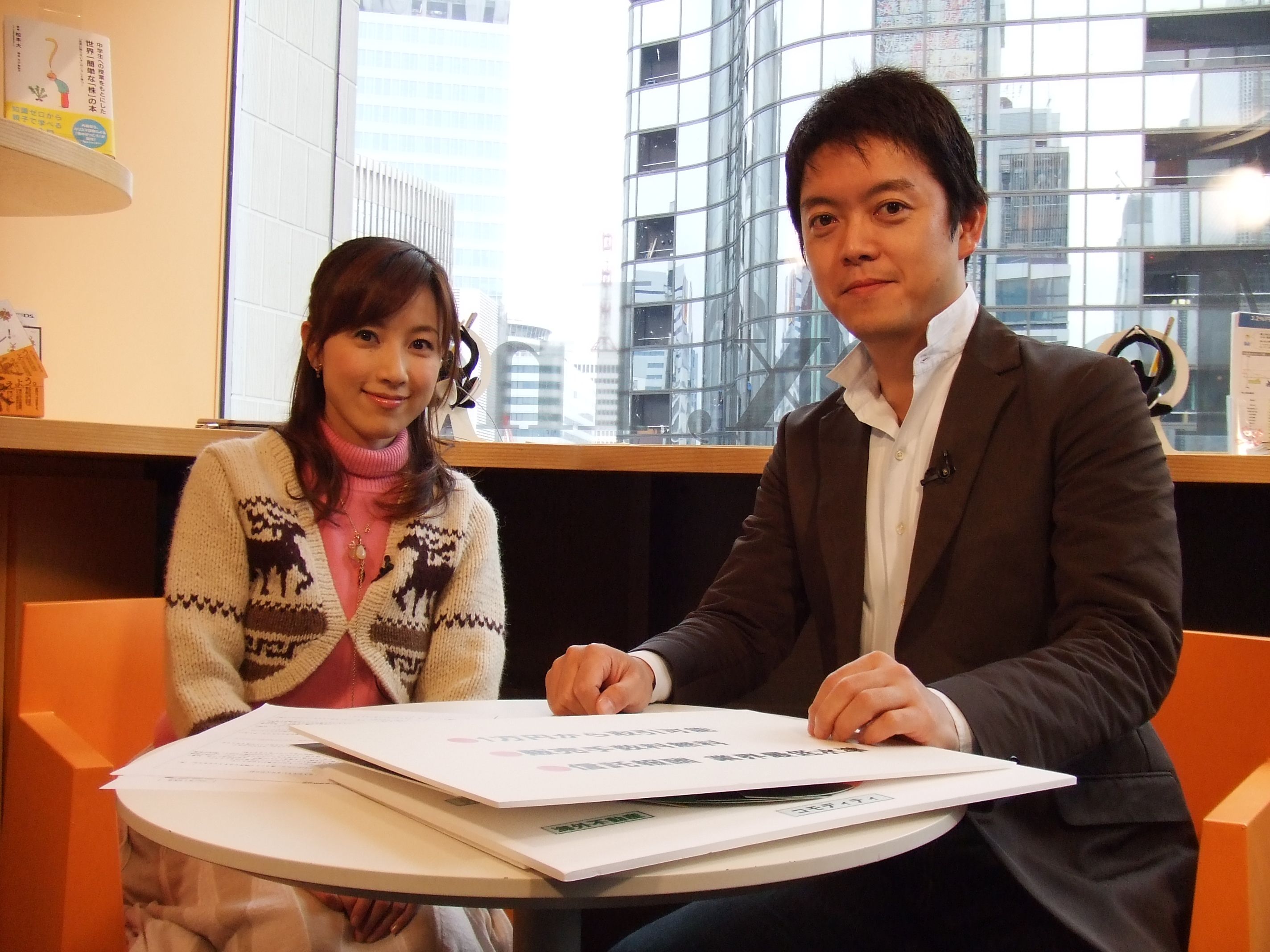 061220MonexTV1.jpg
