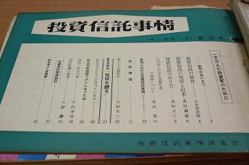 080425toushinjijo.jpg
