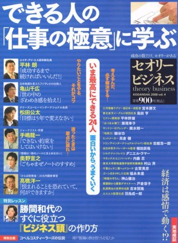 080725theory.bmp