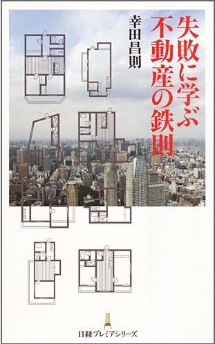 090119terada.jpg