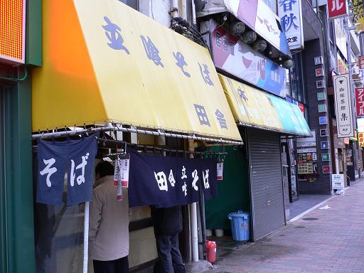 090123soba.jpg
