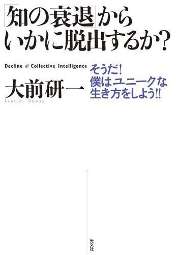 090204k-ohmae.jpg