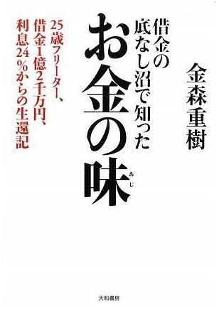 090214kanamori.jpg