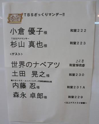090226zakkuri.jpg