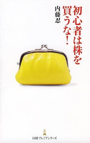 090611nikkei.jpg