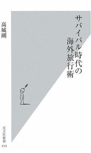 090820takashiro.jpg