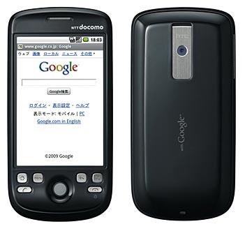 090923ht03A.jpg
