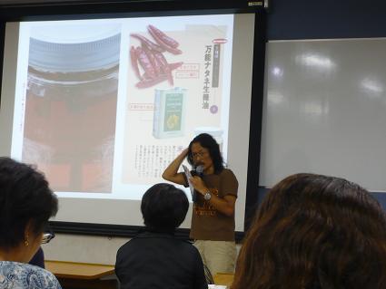 100915ra-yu.jpg