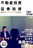100528hybrid-investment.jpg