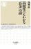 111010chikuma.jpg