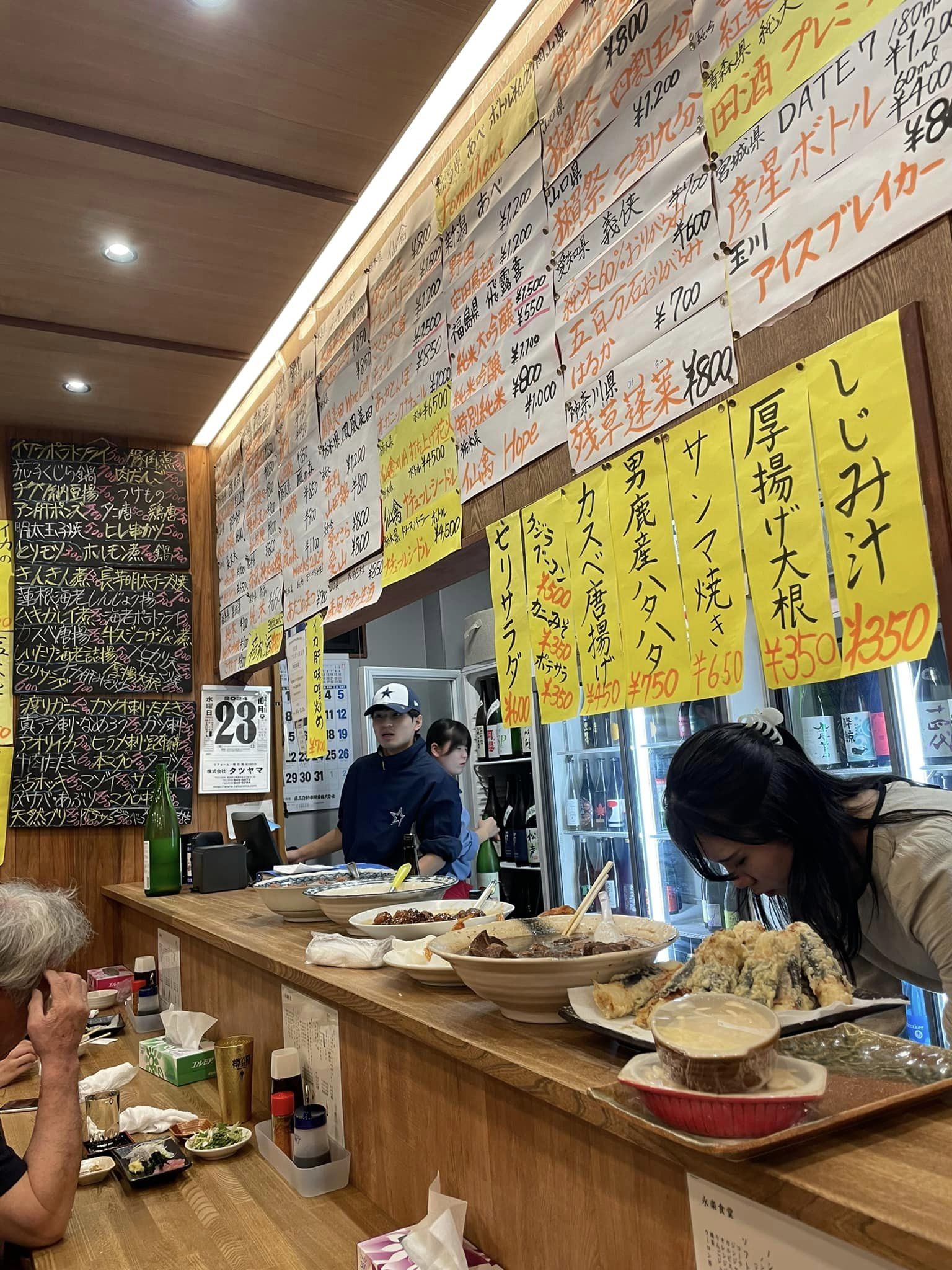 秋田に見える日本の将来 - 内藤忍の公式ブログ